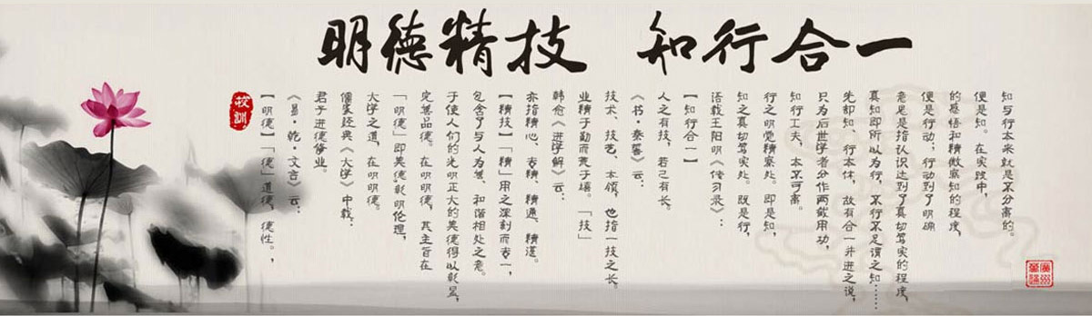 汽车维修培训学校_办学理念